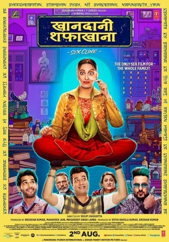 Семейная клиника (2019). Khandaani Shafakhana