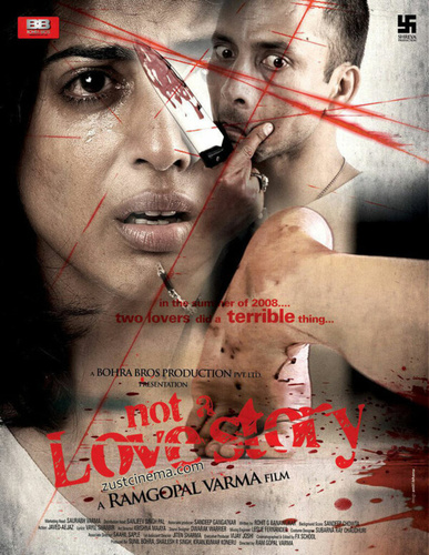 Совсем не любовная история (2011). Not a Love Story