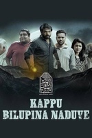 Фильм: Борьба света и тьмы