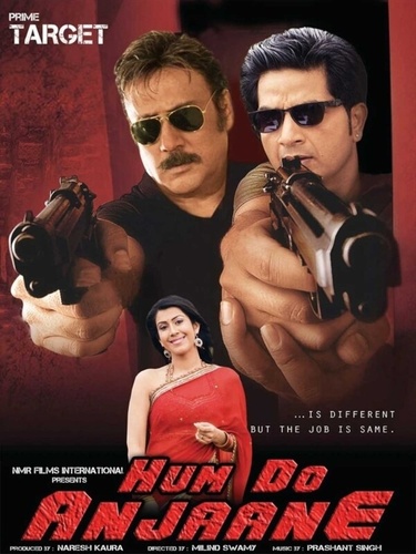 Мы двое чужих (2011). Hum Do Anjaane