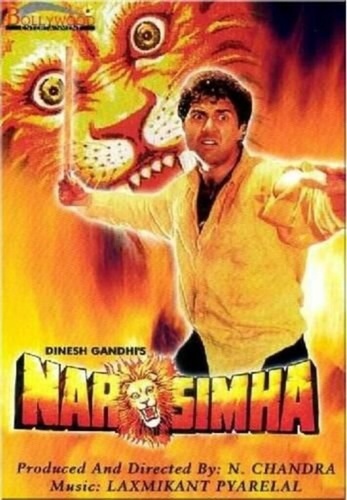 Нарасимха (1991). Narasimha