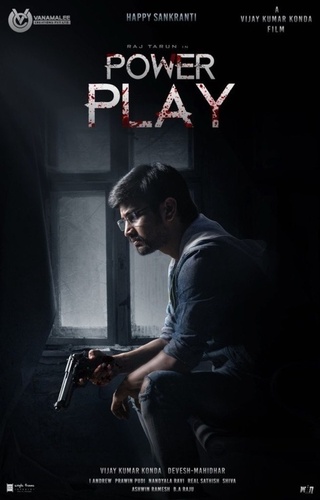 Игра власти (2021). Power Play