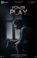 Фильм: Игра власти