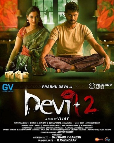 Богиня 2 (2019). Devi 2