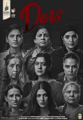 Деви (2020). Devi (2020)