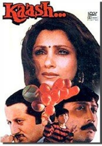 Если бы... (1987). Kaash