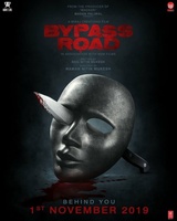 Фильм: Объездная дорога