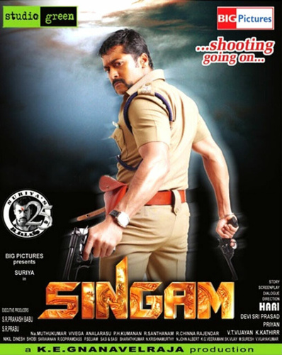 Львиное сердце (2010). Singam