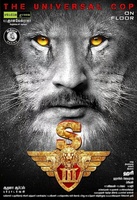 Фильм: Львиное сердце 3