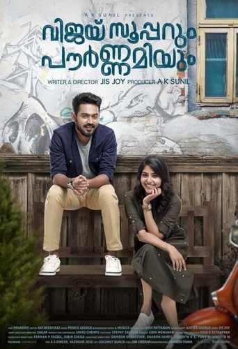 Виджай-Супер и Поурнами (2019). Vijay Superum Pournamiyum