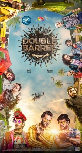 Двойной куш (2015). Double Barrel