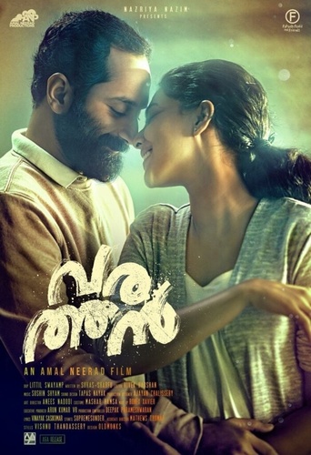 Аутсайдер (2018). Varathan