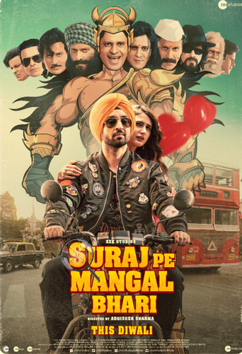 Пассажир (2020). Suraj Pe Mangal Bhari
