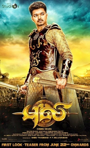 Тигр (2015 (2015). Puli