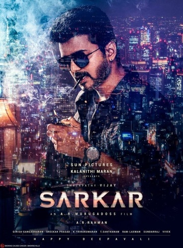 Авторитет (2018). Sarkar