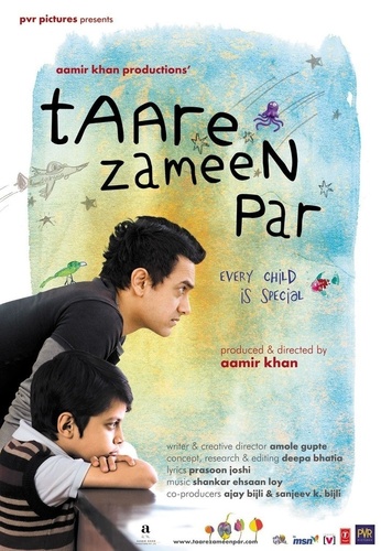 Taare Zameen Par (2007). Taare Zameen Par