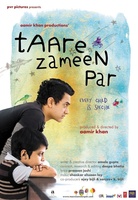 Фильм: Taare Zameen Par