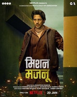 Фильм: Mission Majnu