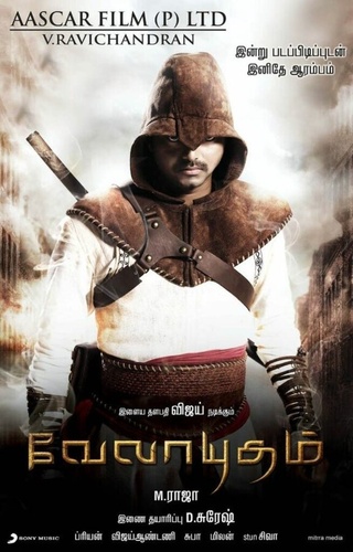 Посланник судьбы (2011). Velayudham