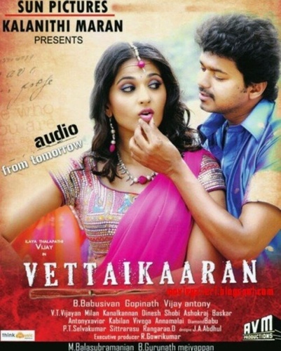 Охотник (2009). Vettaikaran