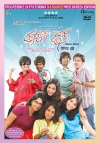 Счастливые дни (2007). Happy Days