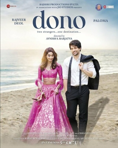 Двое (2023) (2023). Dono
