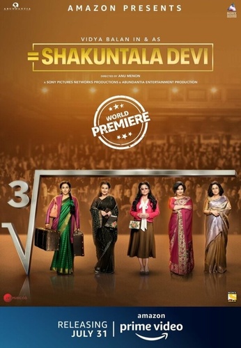 Шакунтала Деви: Человек-компьютер (2020). Shakuntala Devi