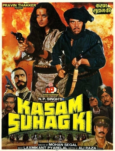 Клянусь памятью мужа (1989). Kasam Suhaag Ki