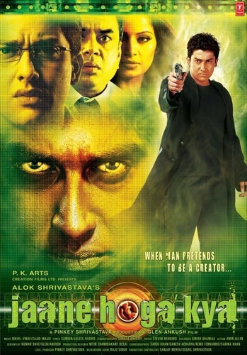 Второй я (2006). Jaane Hoga Kya