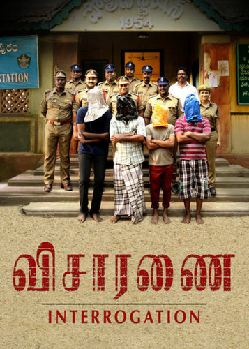 Допрос (2015). Visaaranai