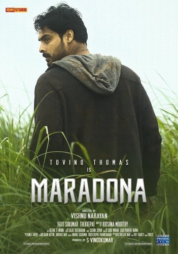 Марадона (2018). Maradona