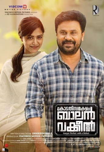 Адвокат Балан (2019). Kodathi Samaksham Balan Vakeel