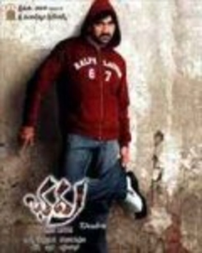 Бхадра (2005). Bhadra