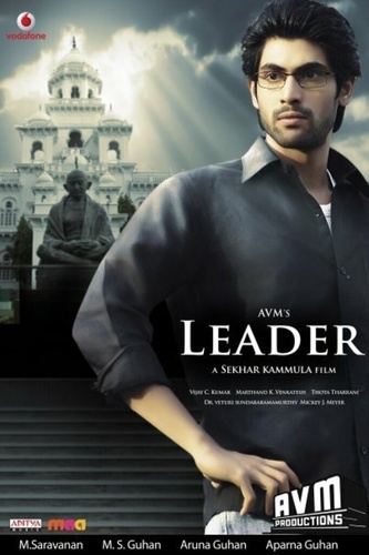 Лидер (2010). Leader (2010)