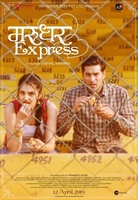 Фильм: Экспресс Марудхар