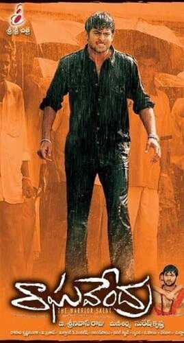 Рагхавендра – Святой воин (2003). Raghavendra