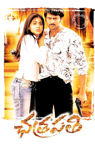 Защитник (2005). Chatrapathi