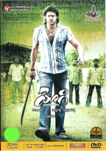 Йоги (2007). Yogi