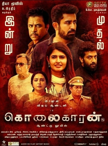 Наемный убийца (2019). Kolaigaran