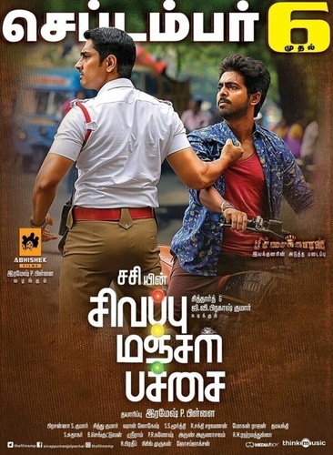 Красный, желтый, зеленый (2019). Sivappu Manjal Pachai