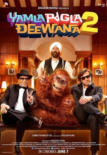 Сумасшедшая семейка 2 (2013). Yamla Pagla Deewana 2