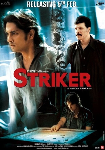 Борец (2010). Striker