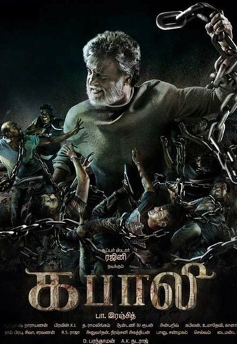 Кабали (2016). Kabali