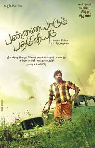 Сказ о землевладельце и его автомобиле (2014). Pannaiyarum Padminiyum