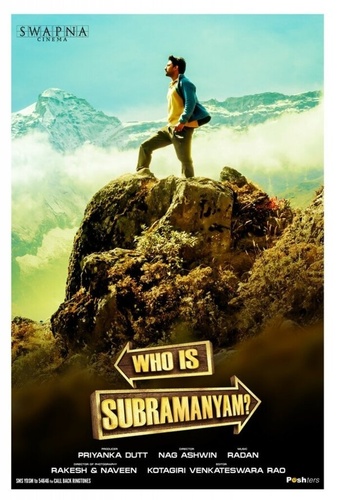 Кто ты, Субраманьям? (2015). Yevade Subramanyam?