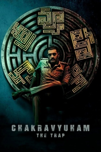 Чакравьюхам. Ловушка (2023). Chakravyuham: The Trap