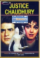Фильм: Судья Чоудри (1983)