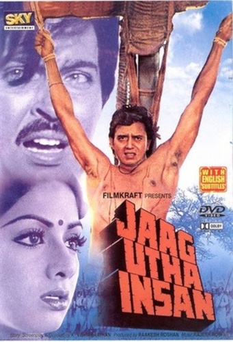 Прозрение (1984). Jaag Utha Insan