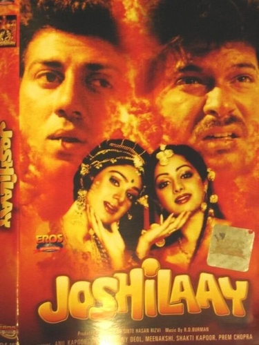 Огненный (1989). Joshilaay