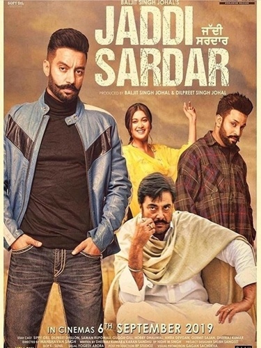 Правитель Джадди (2019). Jaddi Sardar